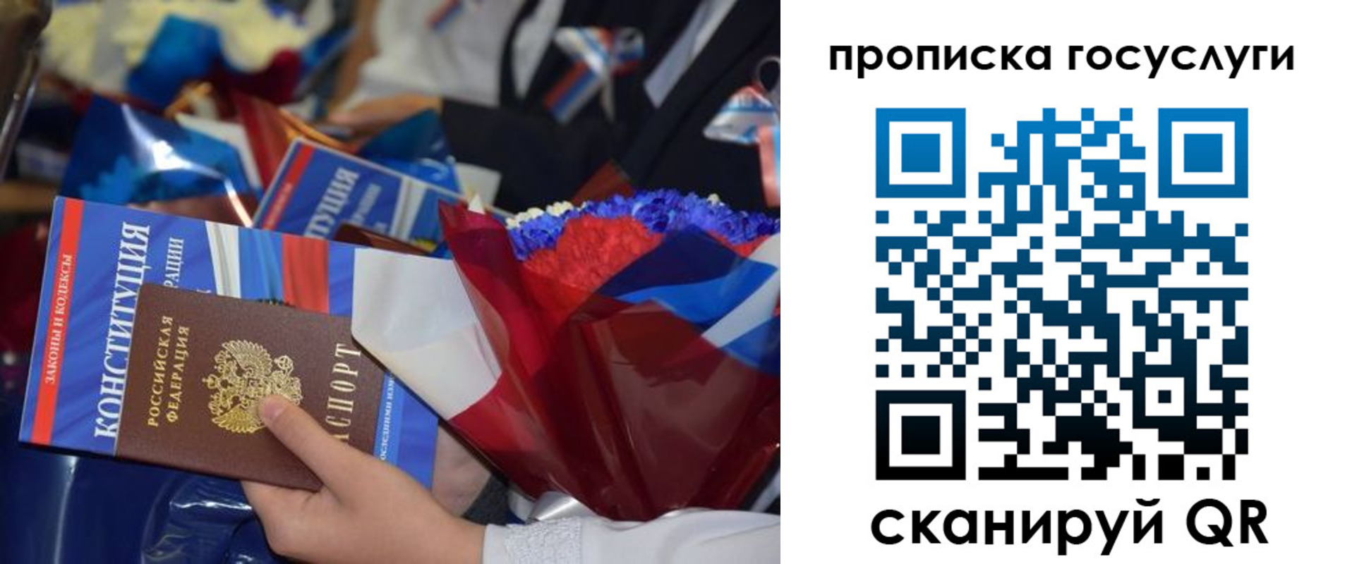 пропишу в квартире в Самаре