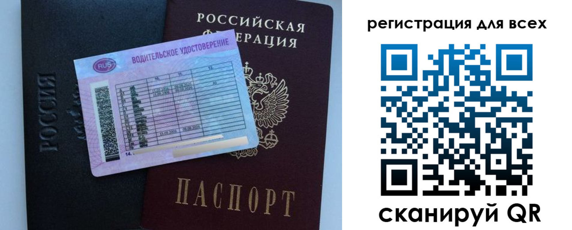 найти адрес прописки в Самаре